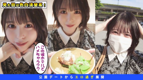 【天馬ゆい】ゆき【清楚系】