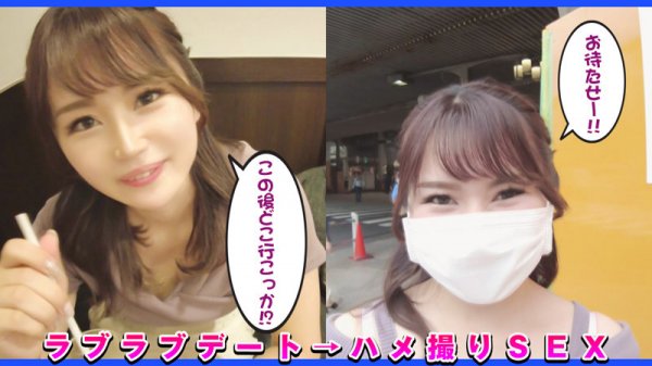 【如月夏希】あい【Eカップ】