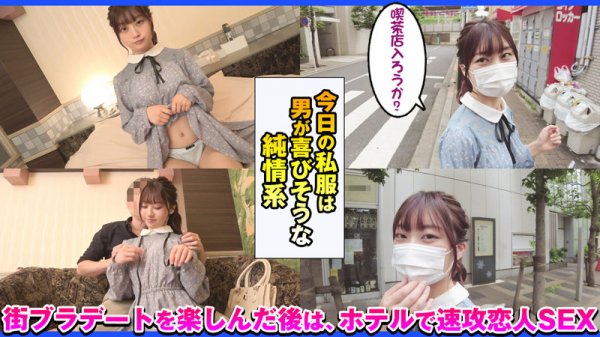 【笠木いちか】ちか