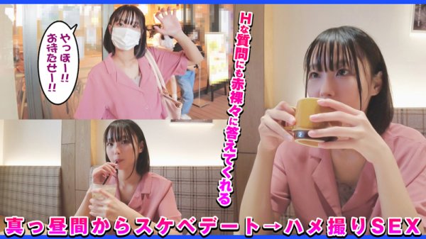 【市来まひろ】しず