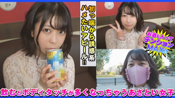 【綾瀬ひまり】あや