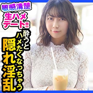 【綾瀬ひまり】あや