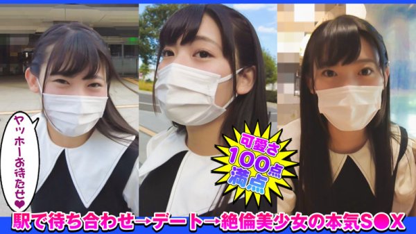 【宇流木さら】さり