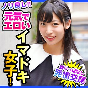 【宇流木さら】さり