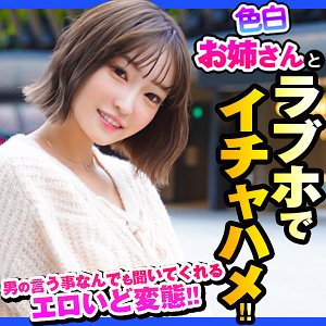 【星あめり】あかり