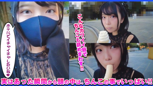 【四宮繭】まお【Eカップ】