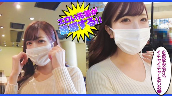 【弘中優】山田【FカップOL】