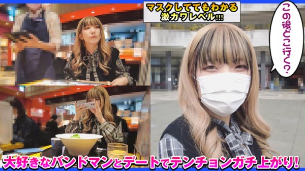 【日泉舞香】まい【バンギャハメ撮り】