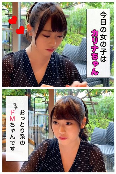 カリナ【Gカップキャバ嬢】