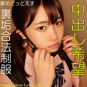 【桜れん】れん【裏垢JKハメ撮り流出】