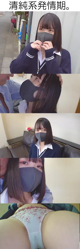 【北村みき】美樹【JK浮気NTRハメ撮り流出】