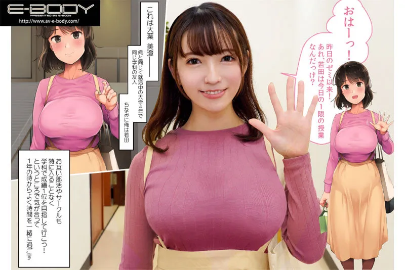 【小桜クマネコ】デリヘルを呼んだら友達が来たんだが 実写版 FANZA同人で3万超DL数コミックを初映像化！！ 小花のん