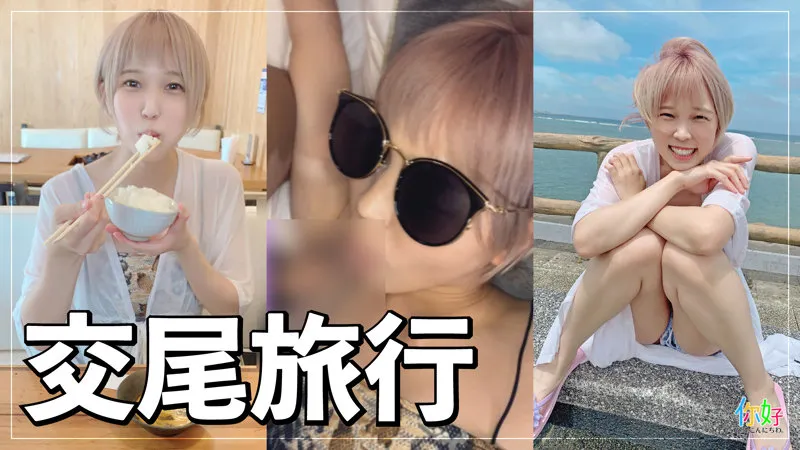 【竹田まい】まいchan【なんJ民セフレギャル中出しハメ撮り流出】