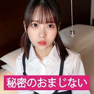 【天馬ゆい】アキ【JK催眠中出しハメ撮り流出】