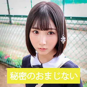 【由良かな】ヒカリ【JCロリ催眠中出しハメ撮り流出】