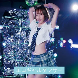 【愛咲きらら】サナ 2【JKギャルダンサー乱交中出しハメ撮り流出】