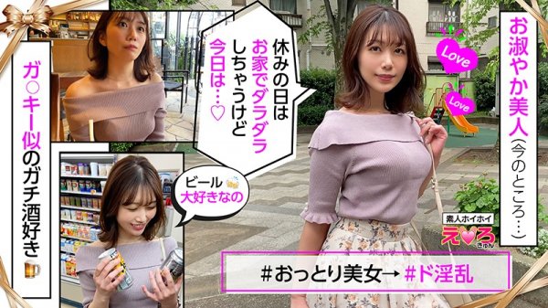 【中野まこ】まこちん