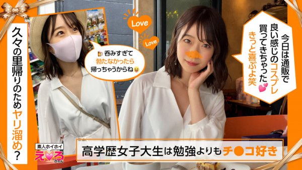 【渡辺まお】なおちゃん【JKコスJD】