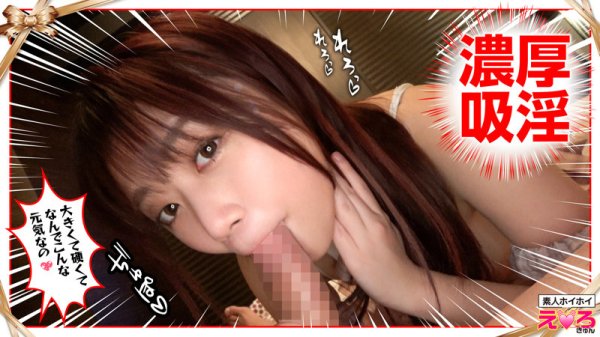 【天野碧】あまのちゃん【Fカップ】