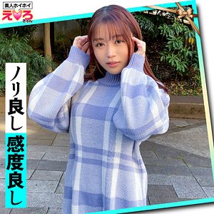 【天野碧】あまのちゃん【Fカップ】