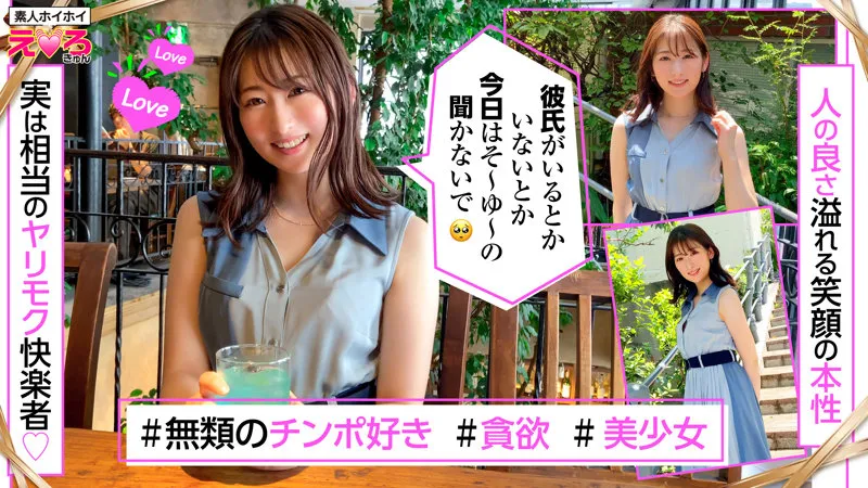 【末広純】じゅんちゃん【Dカップ素人ハメ撮り流出】