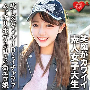 【柏原みゆき】みゆき【現役JDハメ撮り流出】