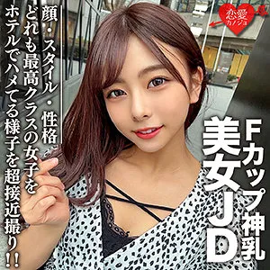 【岬あずさ】あずさ【Fカップ現役JDハメ撮り流出】