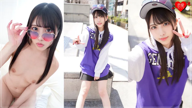 【倉木しおり】さおり【都内ゲーセンバイト現役JD中出しハメ撮り流出】