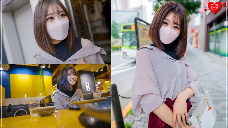 【琴美りお】りお【現役JDマッチングアプリ中出しハメ撮り流出】