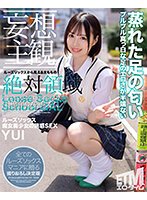 【天馬ゆい】【妄想主観】ルーズソックス痴女美少女の誘惑SEX YUI