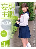 【京花萌】【JK中出し】【妄想主観】セーラー服を着た美少女となまなかだし性交。MOE