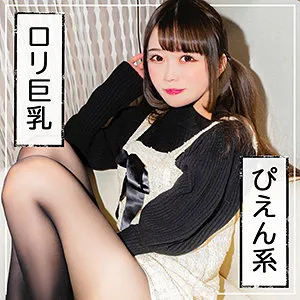 【百田くるみ】あい【Fカップロリ巨乳JDハメ撮り流出】