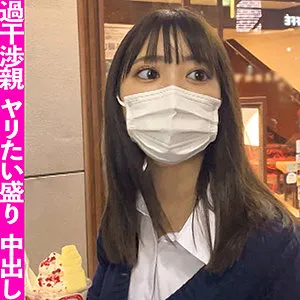 【加賀美さら】しろ【Dカップオフパコパパ活JK 中出しハメ撮り流出】