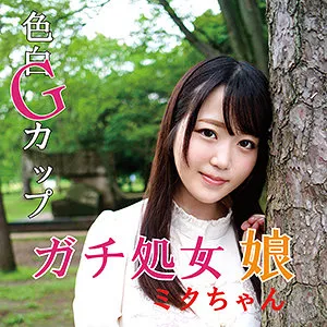 【有馬美玖】ミク【Gカップ素人処女ハメ撮り流出】