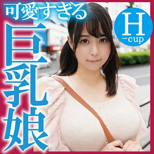 【鬼塚もなみ】かえで【Hカップ美少女ハメ撮り流出】