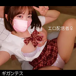 【百瀬あすか】あすみー【JK動画配信者 ハメ撮り流出】