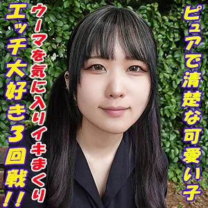 【日泉舞香】まいか【コンカフェ嬢首絞めハメ撮り流出】