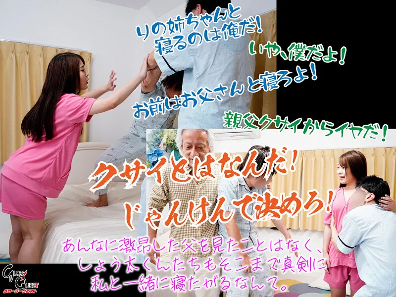 【おねショタ】【kumikouj】ボイン大好きしょう太くんのHなイタズラ 結城りの