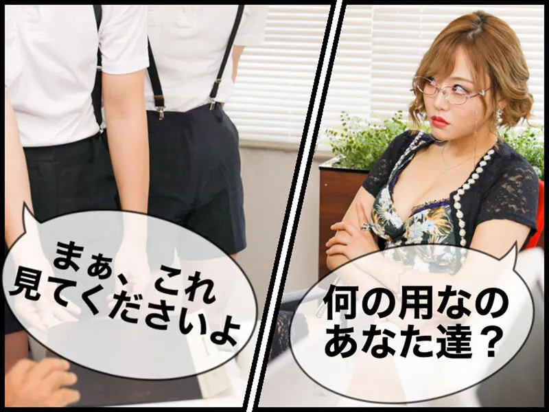 【生徒会×PTA会長 おねショタ】お色気P●A会長と悪ガキ生徒会 浜崎真緒