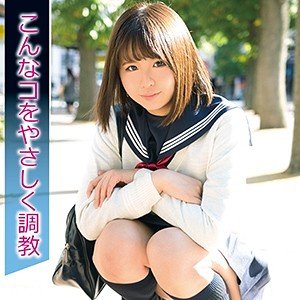 友里【JK緊縛】