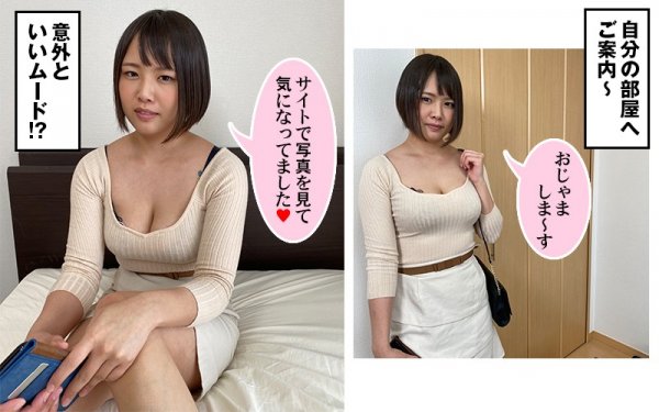 【VR】パパ活生Live ドキュメント 真田さな