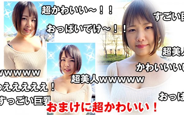 【VR】パパ活生Live ドキュメント 真田さな