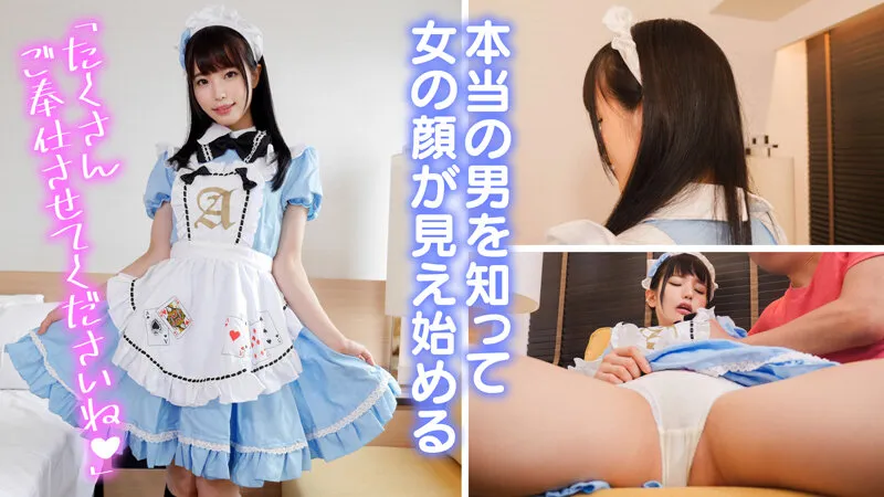 【八尋麻衣】個撮特化 コスプレ撮影会 町田レンズのBLACK KAMEKO FILE.01 マイちゃん（18）育ちきらない美少女モデルとノータッチ契約個人撮影なのに理性を奪われ放課後中出しハメ撮り