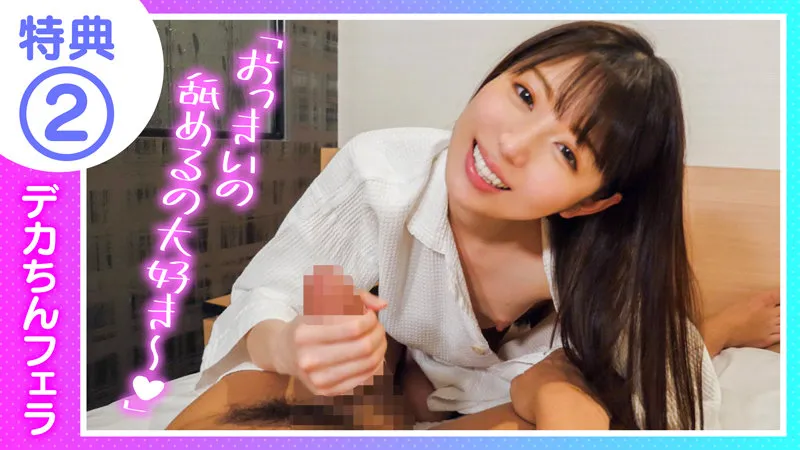 【あおいれな】個撮特化 コスプレ撮影会 あおちゃん（18） 町田レンズのBLACK KAMEKO FILE.04 肉欲に犯される純情アイドル 快楽の罠で汚れた笑顔の天使の孕ませ確定中出し3Pハメ撮り動画