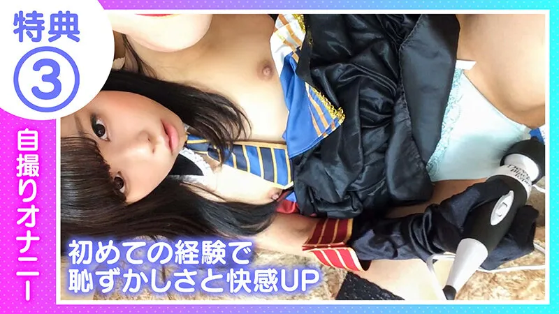 【永野楓果】個撮特化 コスプレ撮影会 ふうこちゃん（18） 町田レンズのBLACK KAMEKO FILE.06 神スタイル元有名子役レイヤー 初めての撮影会、初めてのハメ撮り 生SEX連続中出しの快感で絶頂覚醒