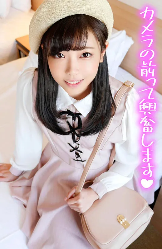 【永野楓果】個撮特化 コスプレ撮影会 ふうこちゃん（18） 町田レンズのBLACK KAMEKO FILE.06 神スタイル元有名子役レイヤー 初めての撮影会、初めてのハメ撮り 生SEX連続中出しの快感で絶頂覚醒