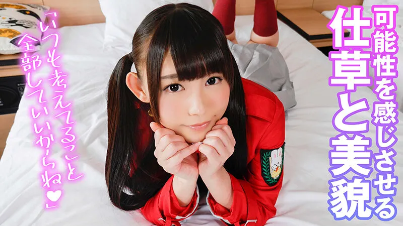 【小西まりえ】個撮特化 コスプレ撮影会 まりにゃん（18） 町田レンズのBLACK KAMEKO FILE.07 コスイベで出会える現役アイドル 10代で男喰いまくり隠れビッチ完全合法ハメ撮り3P撮影会で潮吹き中出し