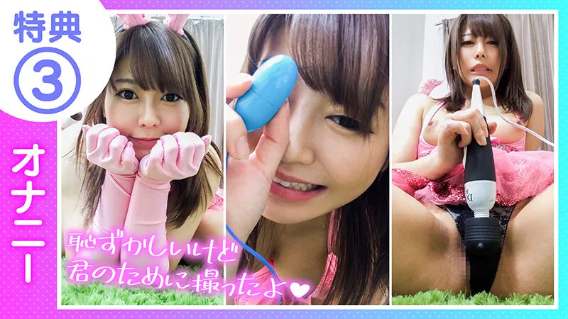 【古賀まつな】個撮特化 コスプレ撮影会 まっちゅん（23） 町田レンズのBLACK KAMEKO FILE.12 素人食い散らかし淫乱アイドル 隠れFカップ巨乳を堪能する個人撮影 生マ●コイキグルイ中出しSEXをハメ撮り