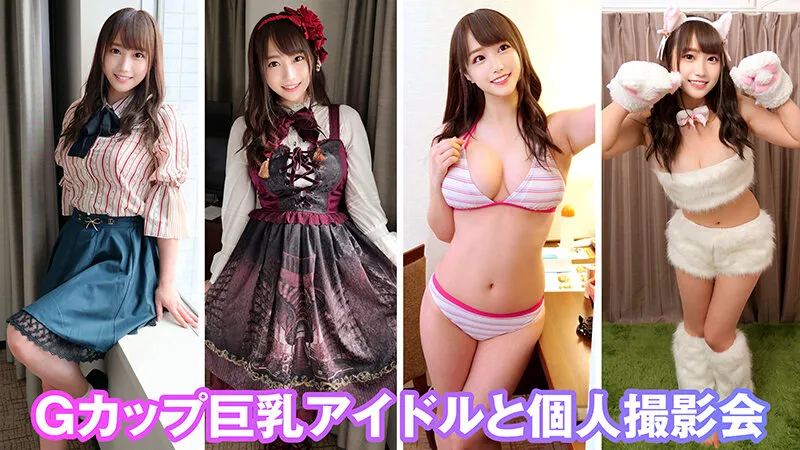 【若宮穂乃】【Gカップ現役アイドルハメ撮り流出】個撮特化 コスプレ撮影会 ほっちゃん（18） 町田レンズのBLACK KAMEKO FILE.13 全国区有名グループ所属 清楚系Gカップアイドルがプライベート撮影会で禁断ハメ撮り 一時の欲望のために全てを奪われる生中出し淫乱SEX映像