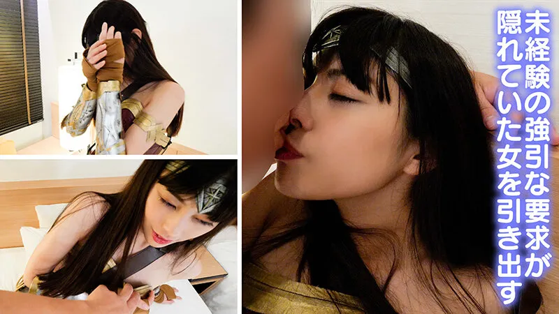 【卯水咲流】【ワンダーウーマン】個撮特化 コスプレ撮影会 S・Rさん（25） 町田レンズのBLACK KAMEKO FILE.16 コスプレ好き美人女優と極秘撮影会 嫌がるふりしてチ●ポを見たら笑顔を見せる天然淫乱のスレンダー美BODY生マ●コに大量中出し